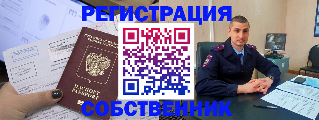 найти адрес прописки в Михайловке