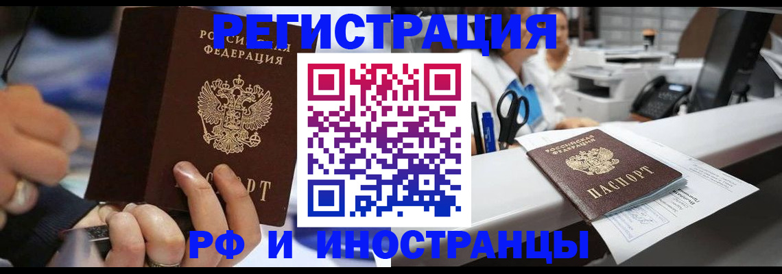 где прописаться в Михайловке