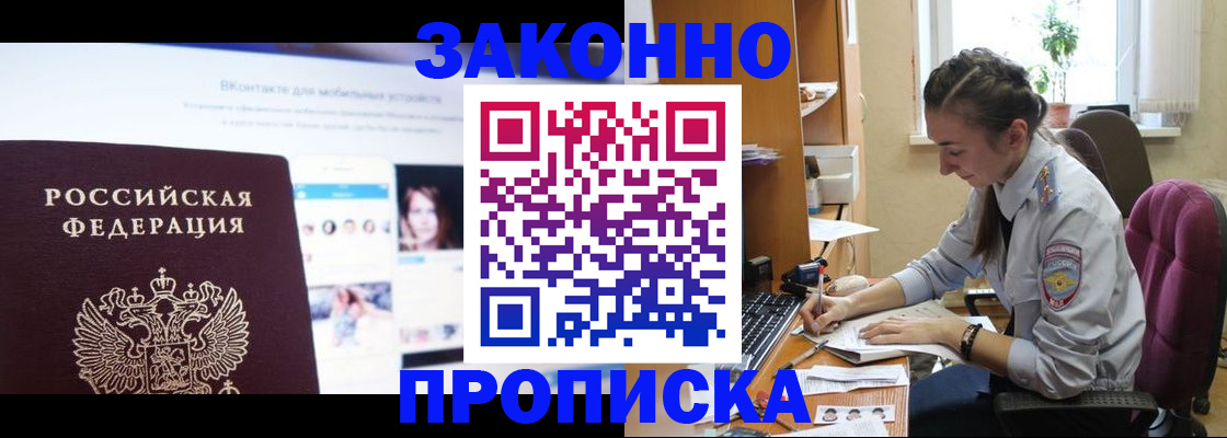 регистрация для школы в Михайловке