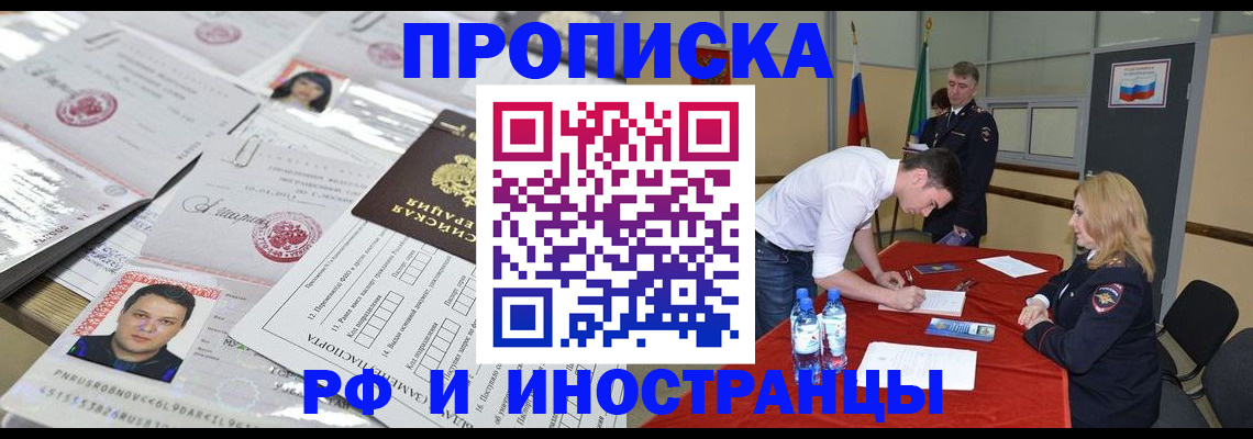 регистрация для школы в Михайловке