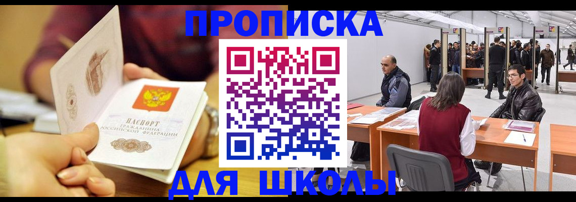 форма 3 в Михайловке